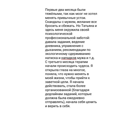 Истории наших клиентов — лучшая рекомендация